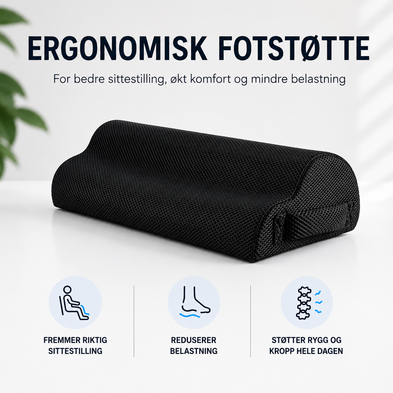 Fotstøtte - Din Holdning